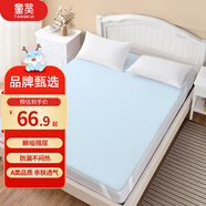 童葵（tongkui）嬰兒隔尿墊大號可洗防水床單透氣寶寶兒童防尿床墊藍色180*200cm