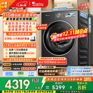 小天鵝（LittleSwan）小烏梅3.0 滾筒洗衣機全自動(dòng) 帶烘干洗烘一體 10KG超薄大筒徑 TD10VE40 以舊換新 國家補貼 內衣洗