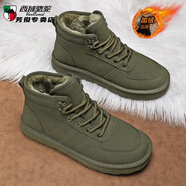 西域駱駝（VANCAMEL）雪地靴男士新款冬季加絨保暖大碼高幫男鞋皮毛一體抗寒防水棉鞋男 軍綠色 41