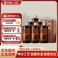 萬(wàn)酌 貴州茅臺鎮 醬香型白酒53度 陳釀坤沙 高粱酒 500ml*6瓶 整箱裝