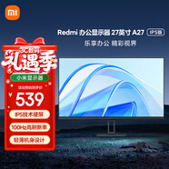小米（MI）Redmi 27英寸顯示器 A27 IPS技術(shù) 100Hz高刷新率 三微邊設計 低藍光愛(ài)眼 電腦辦公顯示器顯示屏