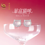 央創(chuàng  )時(shí)尚【中國黃金授權】貓咪耳釘耳飾銀女生生日禮物送女友閨蜜S925