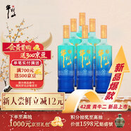 牛欄山 青牛二 二鍋頭 清香型白酒 42度 500ml*6瓶 整箱裝 【重磅新品】