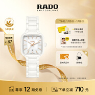 雷達（RADO）瑞士手表真我系列女士陶瓷石英表方形小表盤(pán)新年禮物