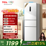 TCL 260L三門(mén)冰箱一級能效風(fēng)冷無(wú)霜雙變頻小戶(hù)型白色出租房小戶(hù)型超薄家用電冰箱R260V5-C國家補貼