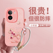 屹川（YICHUAN）適用iqooz7/z7x手機殼vivo iqooz6/z5全包防摔馬年新年款皮紋硅膠軟殼油畫(huà)玫瑰ins風(fēng)女 【粉色】油畫(huà)玫瑰馬粉-贈保護膜+編織掛繩 vivoiqooz7