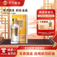 宋河糧液 紀年系列 金品 濃香型白酒 50度 500ml*1 單瓶裝 送禮