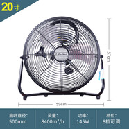 金羚（JINLING）趴地扇強力家用電風(fēng)扇臺式商用工廠(chǎng)落地扇大風(fēng)力工業(yè)爬地扇 20寸8檔：FE-50S8(黑)