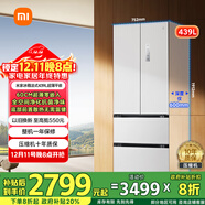 米家小米439L法式多門(mén)冰箱一級能效變頻家用超薄嵌入式零嵌京東自營(yíng)BCD-439WFMBI國家補貼