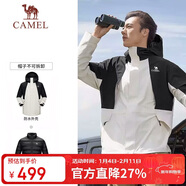 駱駝（CAMEL）羽絨服沖鋒衣男女三合一外套防風(fēng)保暖加絨加厚登山服 AA12265452B