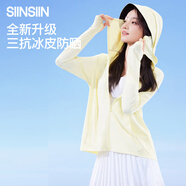 SIINSIIN正肩冰皮寬松防曬衣女2025新款薄款冰絲冰感防曬服透氣外套