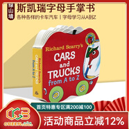 英文原版Richard Scarry Cars and Trucks from A to Z 紙板書(shū) 小卡車(chē)字母紙板書(shū) 斯凱瑞 兒童入門(mén)英文版 兒童繪本 圖畫(huà)故事書(shū) 綠山墻 . 綠山墻圖書(shū)專(zhuān)營(yíng)店