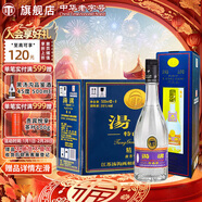 湯溝 藍湯溝 濃香型白酒 39度 500ml*8瓶 整箱裝 熱門(mén)商品 年貨節送禮