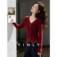 梵希蔓灰色蕾絲荷葉邊v領(lǐng)針織衫女25秋季新款氣質(zhì)打底衫內搭上衣 75120 勃艮第紅 S （建議90-100斤）