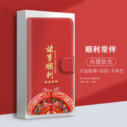 水草人馬年新款翻蓋皮套適用榮耀x70i手機殼x60i+保護套x50i+軟x40gt競速x30i防摔x20se/x10max/x9 順利常伴-皮套 榮耀其他型號