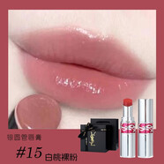 YSL圣羅蘭全新潤唇膏口紅粉圓管銀管7B 5B 3B七夕情人節禮物送人 銀圓管15 日系裸粉色 贈專(zhuān)柜禮盒