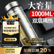 富光拾喜玻璃杯雙層隔熱茶杯商務(wù)男女士辦公杯子大容量水杯1000ml本色