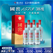 瀘州老窖 國窖1573 濃香型白酒 38度 500ml*6瓶 整箱裝 低度自飲 婚宴酒