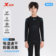 特步（XTEP）兒童運動(dòng)速干套裝滑雪服秋冬緊身衣訓練籃球服運動(dòng)保暖速干內衣