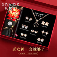 紀梵哲輕奢一周耳釘女士耳飾耳環(huán)耳墜情人節新年生日禮物送女友老婆 一鹿有你耳釘+項鏈【玫瑰金色】