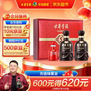 古井貢酒 年份原漿古5 濃香型白酒 50度 500ml*2瓶 禮盒裝