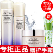 資生堂【專(zhuān)柜行貨】資生堂悅薇水乳套裝女士護膚品小樣旅行套裝中樣 3件套裝悅薇水乳中樣+百優(yōu)面霜18ml