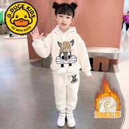 G.duck女童秋冬裝套裝兒童2025新款時(shí)髦洋氣女寶寶冬運動(dòng)三件套 米白色 兔子兩件套(衛衣＋褲子) 加絨 130 cm 身高116-126厘米