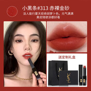 YSLSaintLaurent圣羅蘭YSL口紅小金條196621小黑條314302楊樹(shù)林禮盒 小黑條313#赤裸金沙 送禮盒