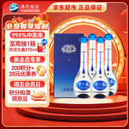 洋河 夢(mèng)之藍M3 40.8度 500ml*4整箱裝 綿柔濃香型白酒