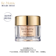 雅詩(shī)蘭黛白金級奢寵光璨精華粉底霜19 7ml（非賣(mài)品）效期至27年4月