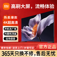 小米（MI）4K超高清智能語(yǔ)音網(wǎng)絡(luò )wifi液晶電視機超薄護眼全面屏EA款平板電視 50英寸  智能網(wǎng)絡(luò )版(送底座和掛架)
