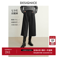 迪賽尼斯（DESIGNICE）2025年冬季新款通勤氣質(zhì)寬松直筒褲醋酸羊毛七分休閑褲女 深灰 S