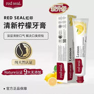 紅?。≧edSeal）新西蘭原裝進(jìn)口紅印牙膏麥盧卡蜂膠健齦無(wú)氟牙膏去漬口臭黃牙無(wú)氟 檸檬牙膏100g【檸檬清香】