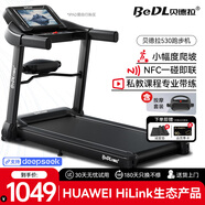 貝德拉（BeDL）跑步機家庭用智能互聯(lián)降噪可折疊小型走步機減肥健身器材 530 APP智能互聯(lián)/至尊款多功能