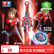 奧迪雙鉆（AULDEY）颶風(fēng)戰魂劍旋陀螺量子戰隊迅龍閃電聯(lián)名男孩玩具生日禮物580891