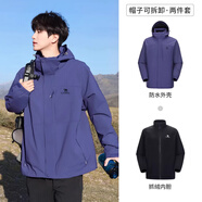 駱駝（CAMEL）戶(hù)外沖鋒衣 三合一加絨加厚防水情侶款外套登山服裝 A9W214119AX