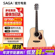薩伽（SAGA） 吉他sf700單板面單民謠薩迦木吉他入門(mén)初學(xué)者薩嘎樂(lè )器 41英寸D桶SF800C原木色缺角