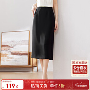 尚都比拉梨型遮胯顯瘦優(yōu)雅通勤直筒西裝裙夏季開(kāi)叉半身裙 黑色 S 
