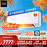 松下空調瀅風(fēng)2代 新能效2匹 適用22-32㎡ 變頻冷暖空調掛機 原裝壓縮機 納諾怡除菌 CS-ZY50K430
