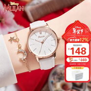 迪士尼（Disney）手表女花木蘭簡(jiǎn)約氣質(zhì)少女腕表時(shí)尚初高中學(xué)生女孩手表SM-17006W