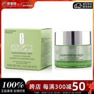 倩碧晚間修護保濕霜 夜間修護晚霜( 干至混合偏干性肌膚)  50ml