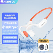 小幽 骨傳導耳機x7pro騎行藍牙耳機開(kāi)放式掛頸式無(wú)線(xiàn)戶(hù)外游泳 運動(dòng)