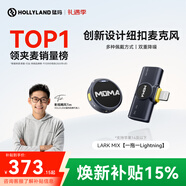 猛瑪【煥新補貼15%】LARK MIX直播麥克風(fēng)無(wú)線(xiàn)領(lǐng)夾麥主播專(zhuān)用收音麥降噪猛犸紐扣話(huà)筒采訪(fǎng)錄音收音器