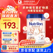 諾優(yōu)能（Nutrilon）本土原裝奶粉荷蘭牛欄白金版 Prefea嬰幼兒奶粉800g單罐裝 2段（6個(gè)月以上）效期至27-10