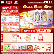 伊利金領(lǐng)冠悠滋小羊3段(1-3歲)700g*2+隨行杯禮盒裝幼兒羊奶粉