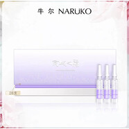 牛爾京城之霜四季抗皺潤養安瓶精華液提亮膚色改善皺紋提拉緊致 28支 常規款