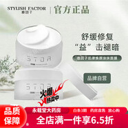 大白罐面膜抗氧提亮膚色熬夜 美白酸奶大白罐2罐【買(mǎi)一+一】