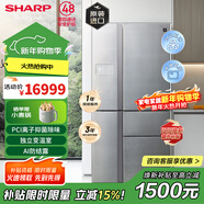 SHARP夏普667升整機原裝進(jìn)口五門(mén)電冰箱自動(dòng)制冰離子群殺菌凈味無(wú)中梁變溫室零度保鮮凈嵌入式家用冰箱 炫雅銀SJ-PX80A-SL不對稱(chēng)五門(mén)