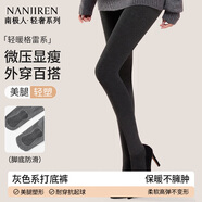 南極人200g加厚美腿顯瘦秋冬季打底褲女細條紋連褲襪保暖褲深灰色連腳