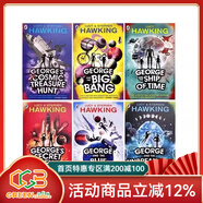 預售 喬治的宇宙秘密鑰匙 George's Secret Key 英文原版 6冊 宇宙探險小說(shuō) 時(shí)間簡(jiǎn)史作者 史蒂芬·霍金 課外閱讀書(shū)籍科普百科 綠山墻 綠山墻圖書(shū)